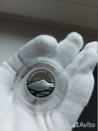 Набор монет 1 рубль 2006 г. Подводные силы
