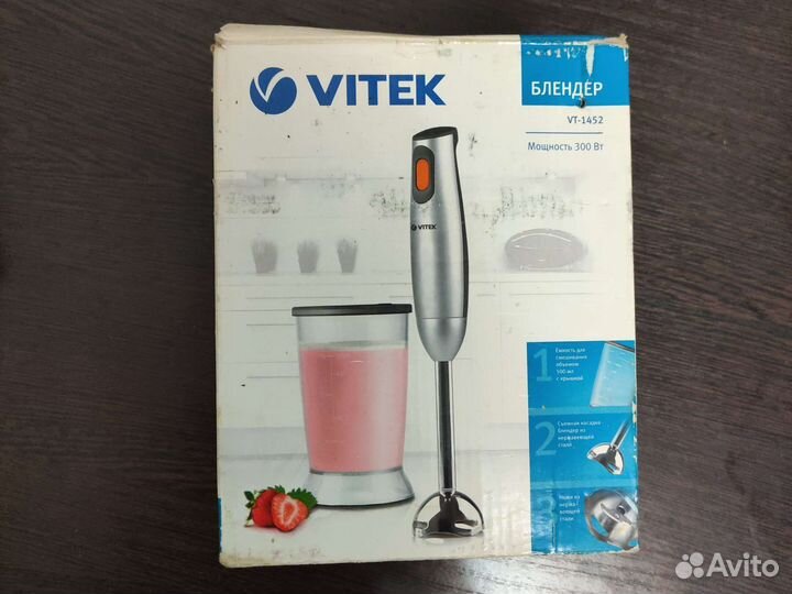 Блендер погружной