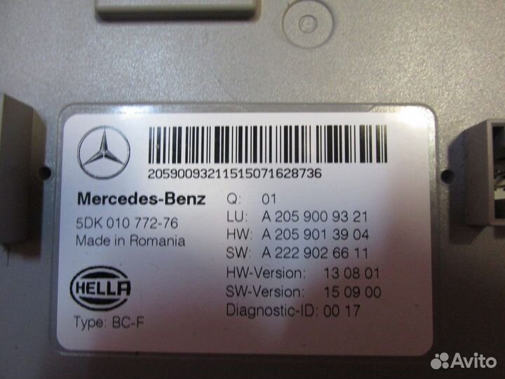 Блок предохранителей (Mercedes-Benz C-class)