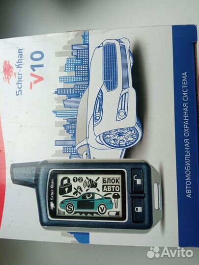 Scher-Khan V10 Автомобильная охранная система