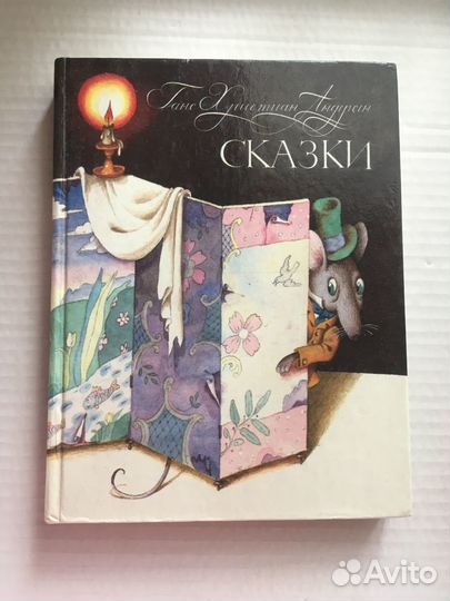 Книги детские Пивоваров Диодоров