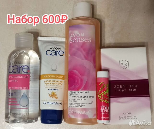 Подарочный набор Avon