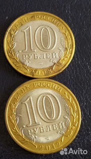 Монеты серии дгр и РФ