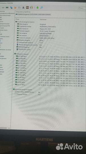 Оперативная память ddr4 16gb 3200 kingbank
