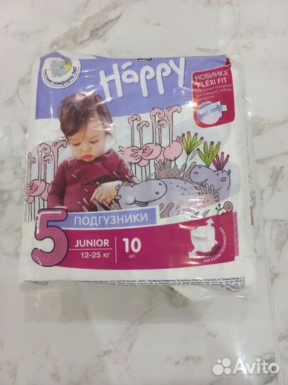 Подгузники 5 размер