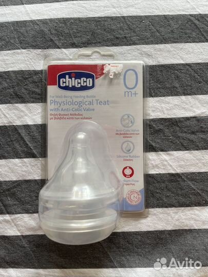 Пустышка, соска, бутылочка