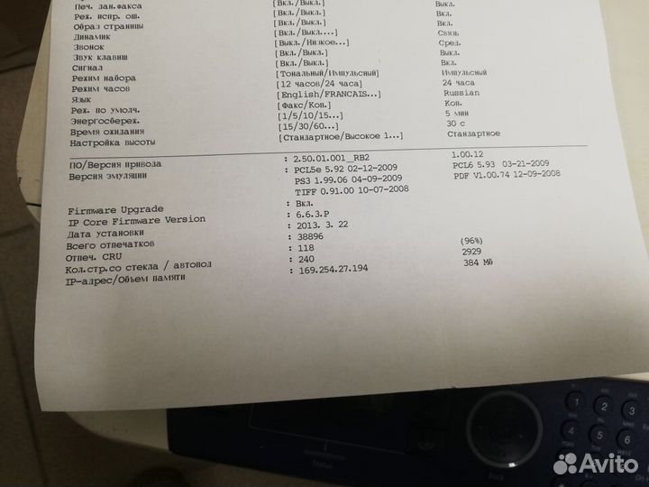 Мфу Xerox 3220