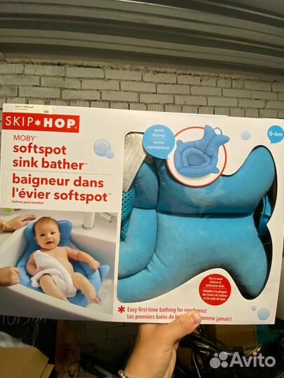 Матрасик для купания новорожденного