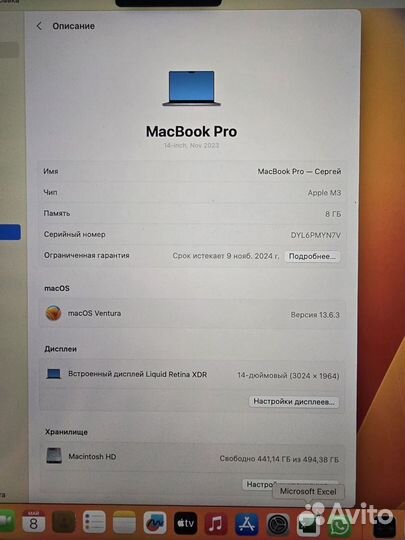 Macbook pro 14 m3 8 512gb