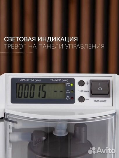 Кислородный Концентратор 5 Напрокат Продажа Аренда