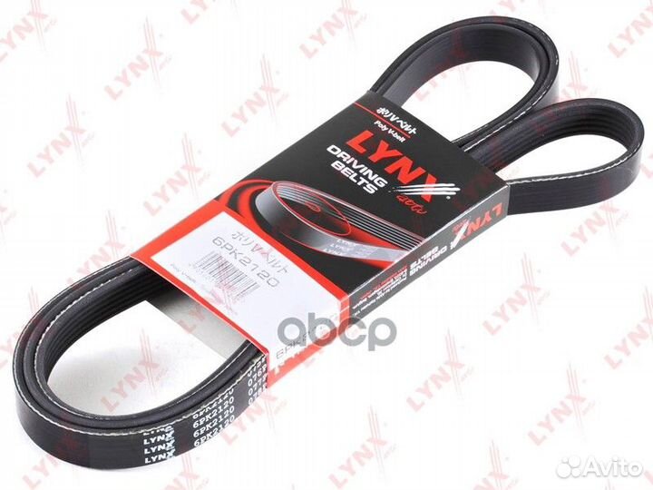 Ремень п/к 6PK2120 lynxauto