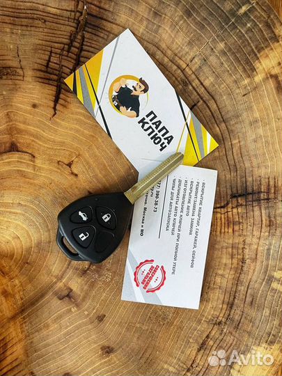 Ключ с кнопками на Toyota (3 кнопки)