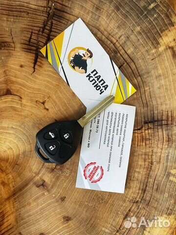 Ключ с кнопками на Toyota (3 кнопки)