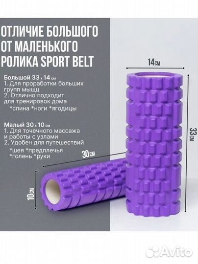 Роллер массажный Shappa Fit оранжевый 30 х 10 см