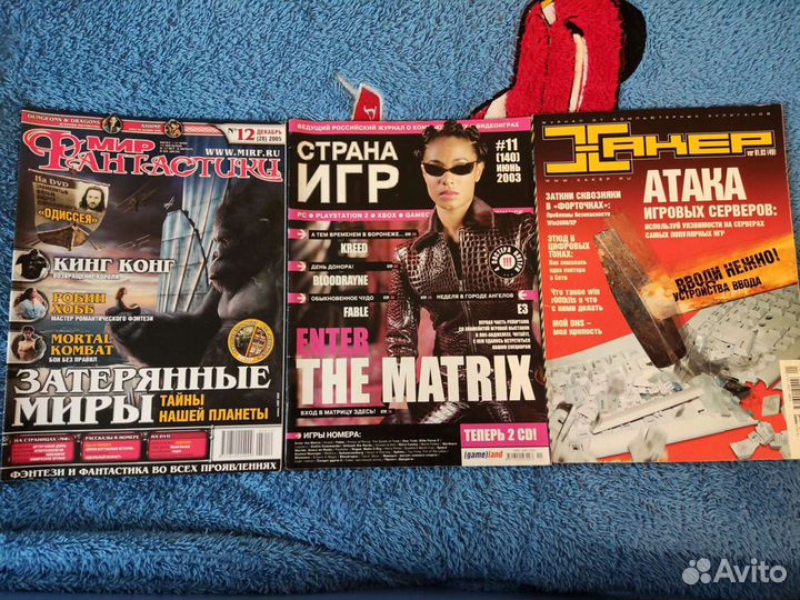Журналы игромания, pc игры, мир фантастики