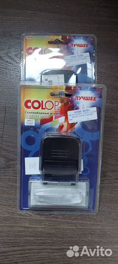 Штамп автоматический Colop Printer C30 SET 5 строк