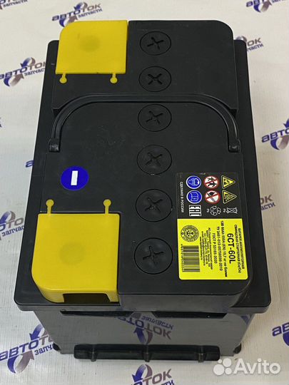 Аккумулятор автомобильный Тюмень