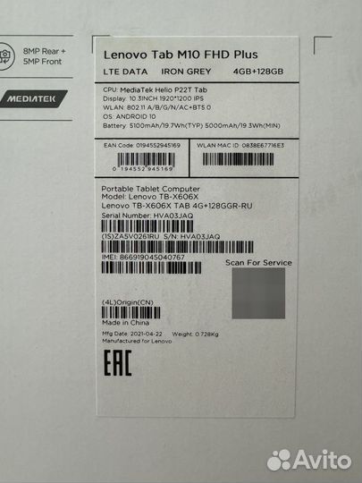 Планшет Lenovo tab m10 fhd plus (tb-x606x)