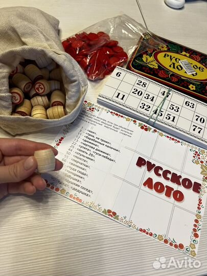 Русское Лото (железная коробка)