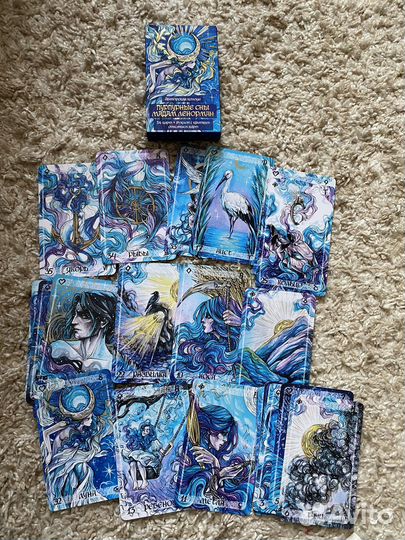 Карты таро и оракул все вместе