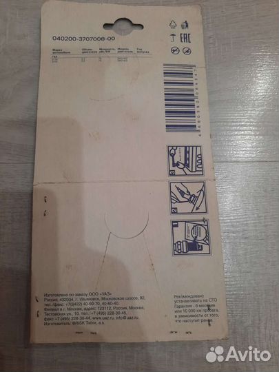 Свечи зажигания