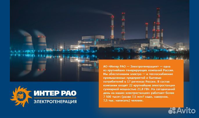 Ведущий инженер-технолог