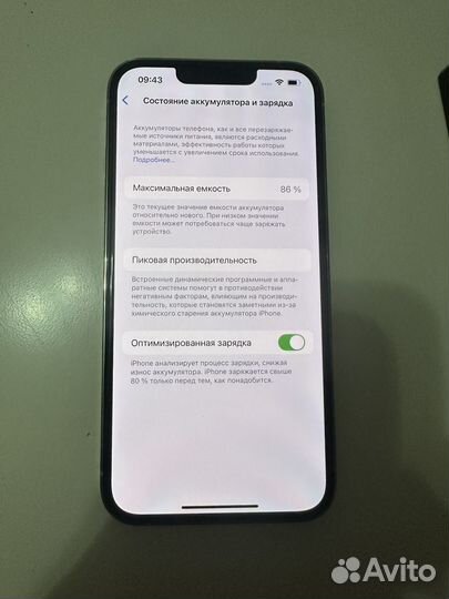 iPhone 13 Pro, 128 ГБ