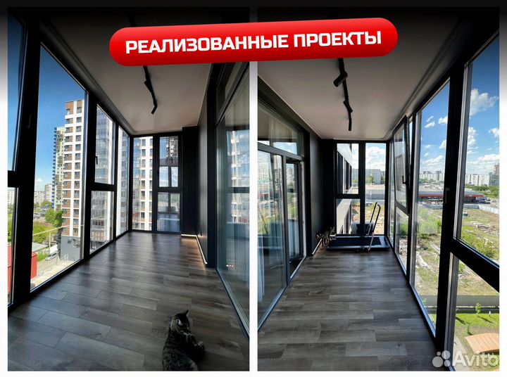 Балконный блок пластиковый