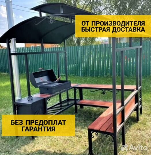 Мангал с крышей