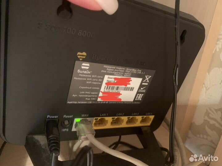Wifi роутер билайн