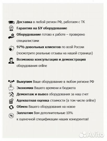 Противень для выпекания 60*40*4