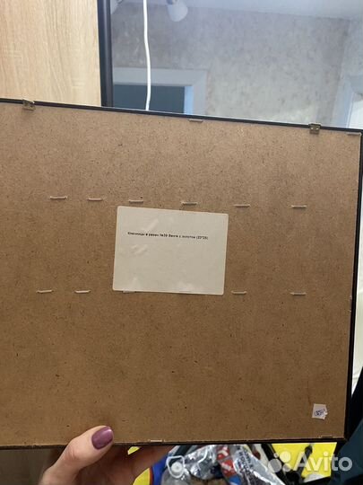 Продам ключницу