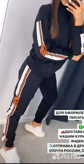 Костюм спортивный