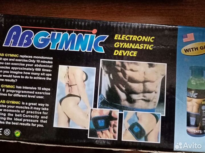 Массажный, фитнес пояс