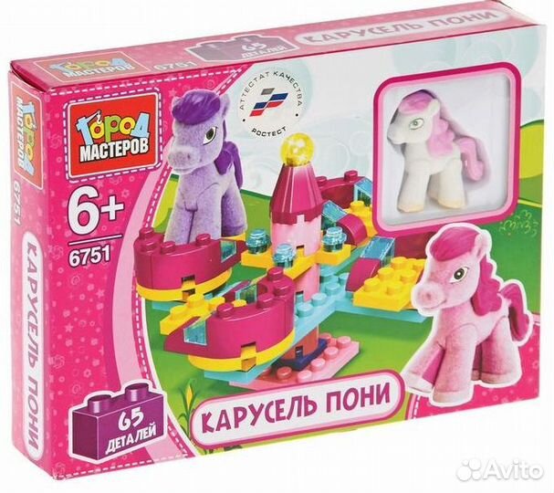 Новые игрушки часть 2