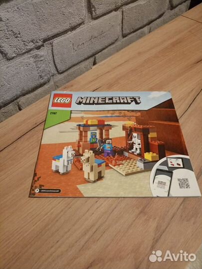 Lego minecraft