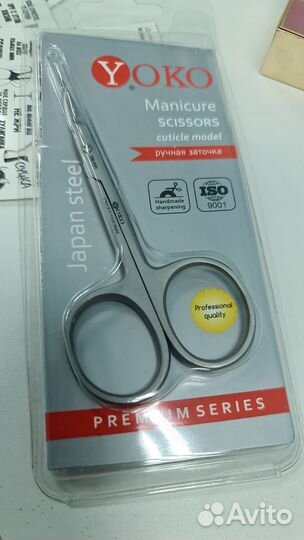 Набор для маникюра