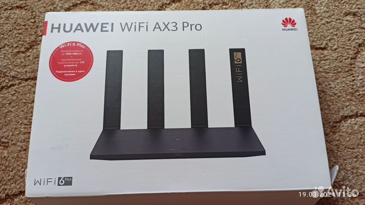 Роутер Huawei AX3 Pro WiFi 6