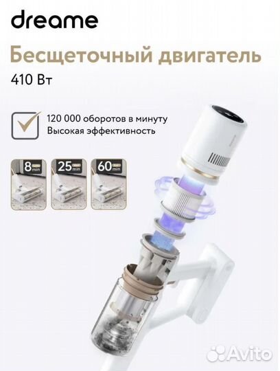 Беспроводной пылесос Xiaomi Dreame P10 Pro