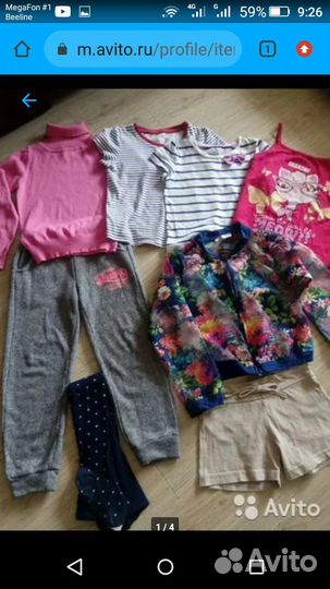 Вещи пакетом на девочку 4-6 лет