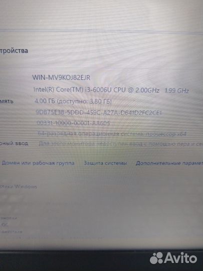 Lenovo IdeaPad s145