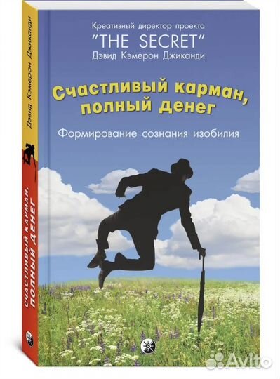 Книги богатый папа белный папа