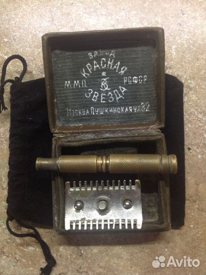 Станок для бритья РСФСР СССР