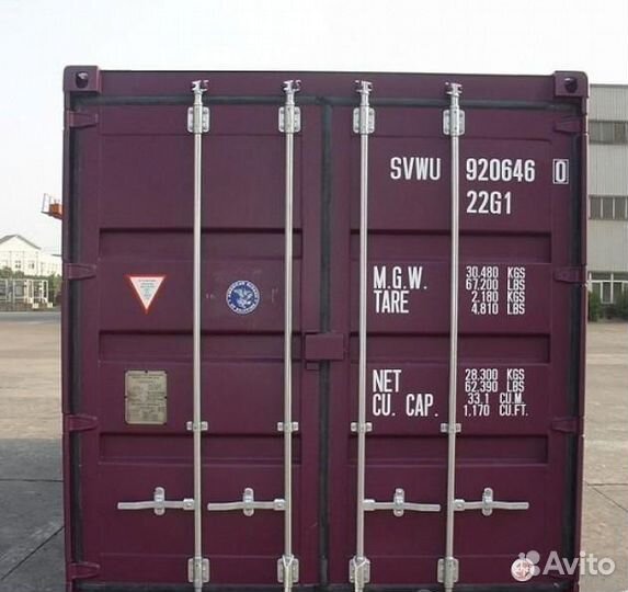 Морской контейнер 20 футов бу