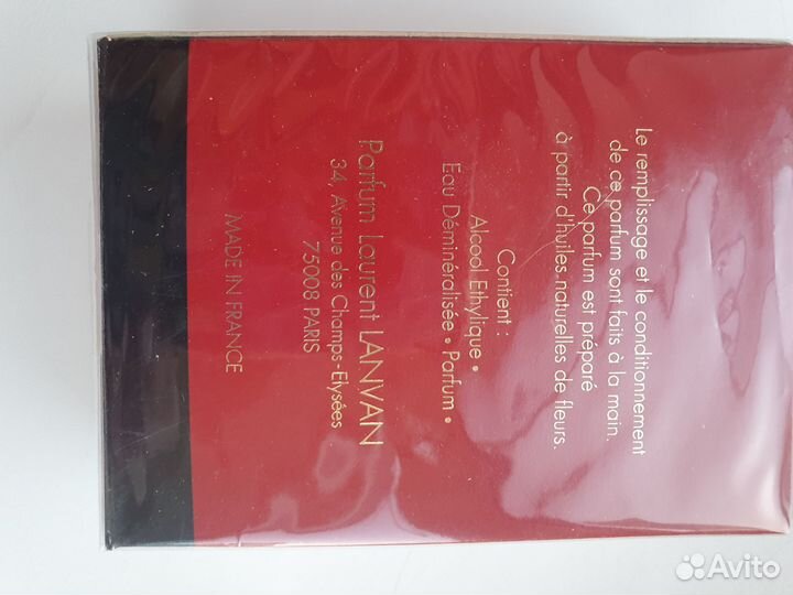 Духи винтажLaurent Lanvan Parfum de Mariana