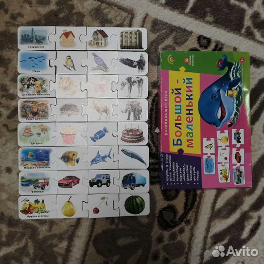 Развивающие игрушки