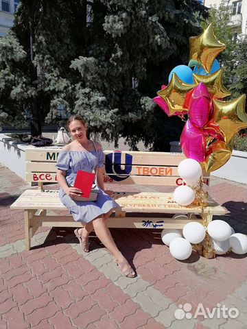 Репетитор начальных классов и средней школы