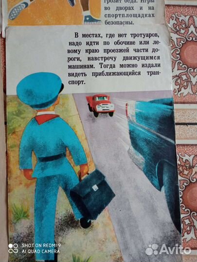 Плакаты, постеры