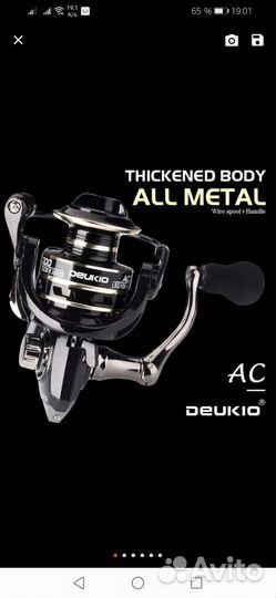 Катушка для спининга(Новая)