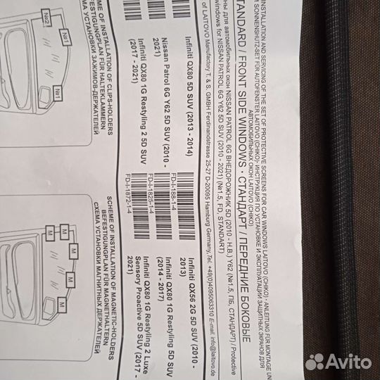 Каркасные шторы